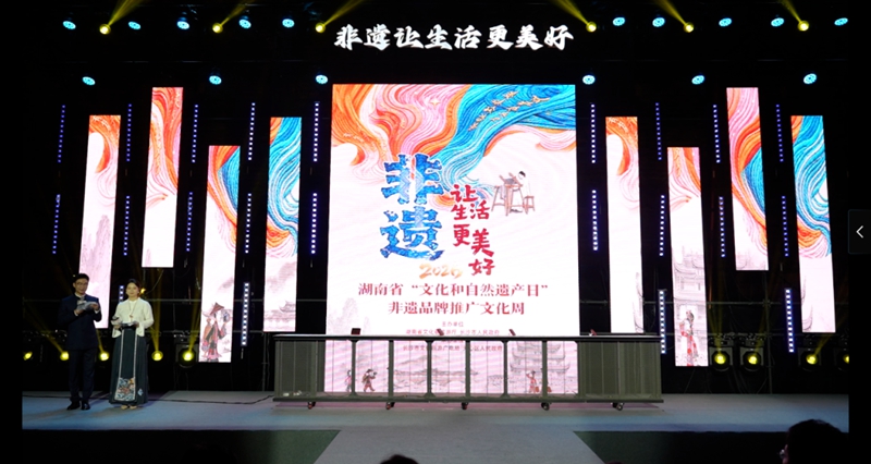 粽香盈城 長沙邀你共赴端午古韻之約