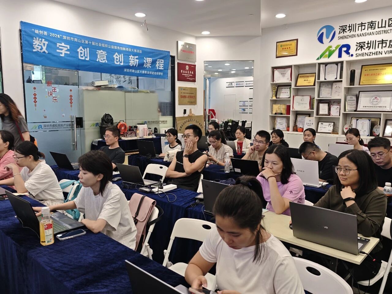 AIGC全流程公益培訓在深開課
