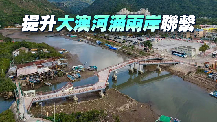 大澳雙橋端午遊涌化身觀景平台 改善工程重文化傳承