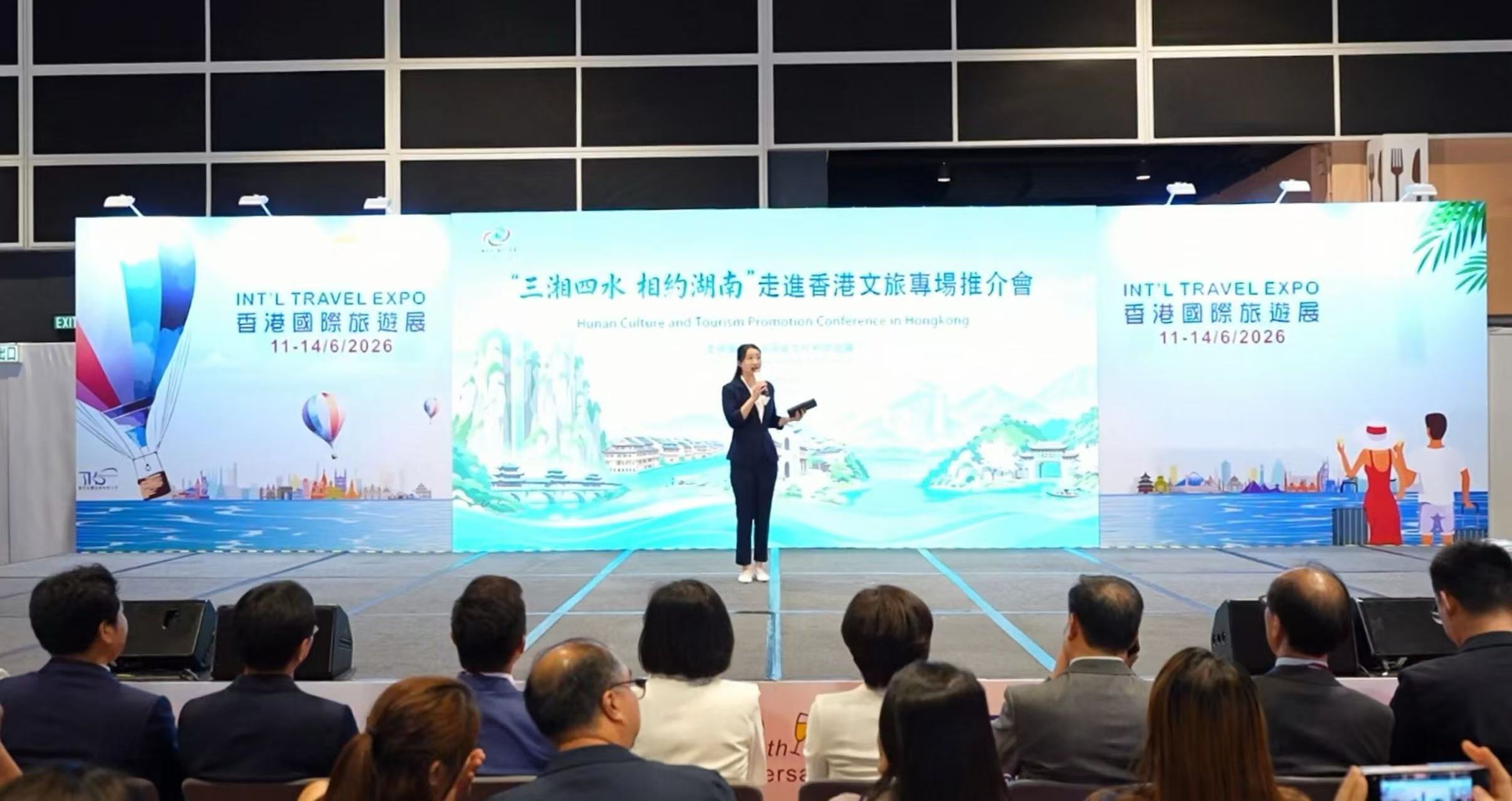 湖南文旅組團參展第40屆香港國際旅遊展
