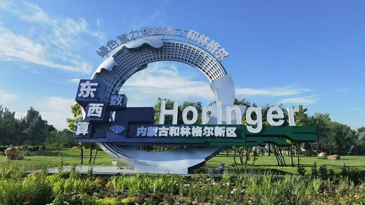 港商觀察｜南下！南下！「蒙算港數」或成就中國AI產業新出口模式