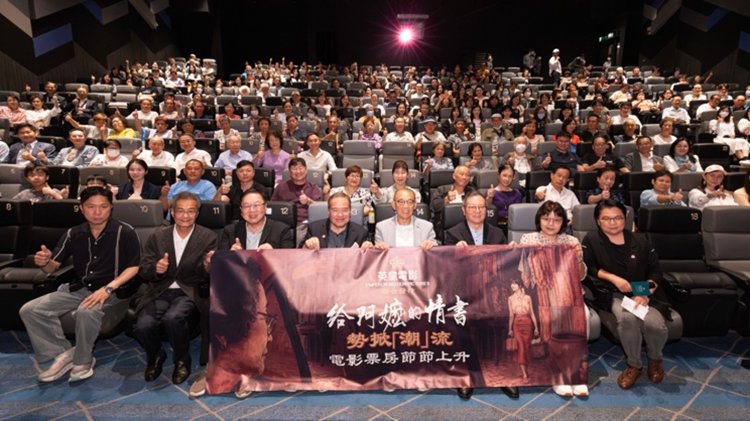 《給阿嬤的情書》6·18港澳上映 楊受成邀請逾300人率先觀看