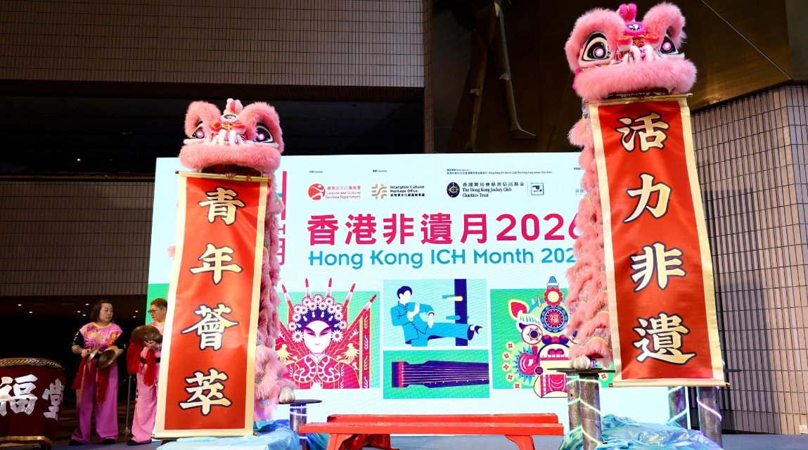 【港商時評】發揮香港優勢 傳承傳播非遺