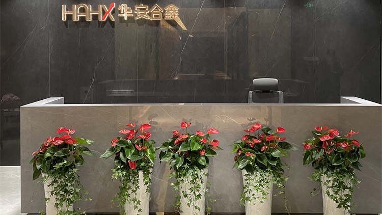 【財通AH】遭遇滑鐵盧 老牌私募華安合鑫多隻產品年內淨值大跌逾三成