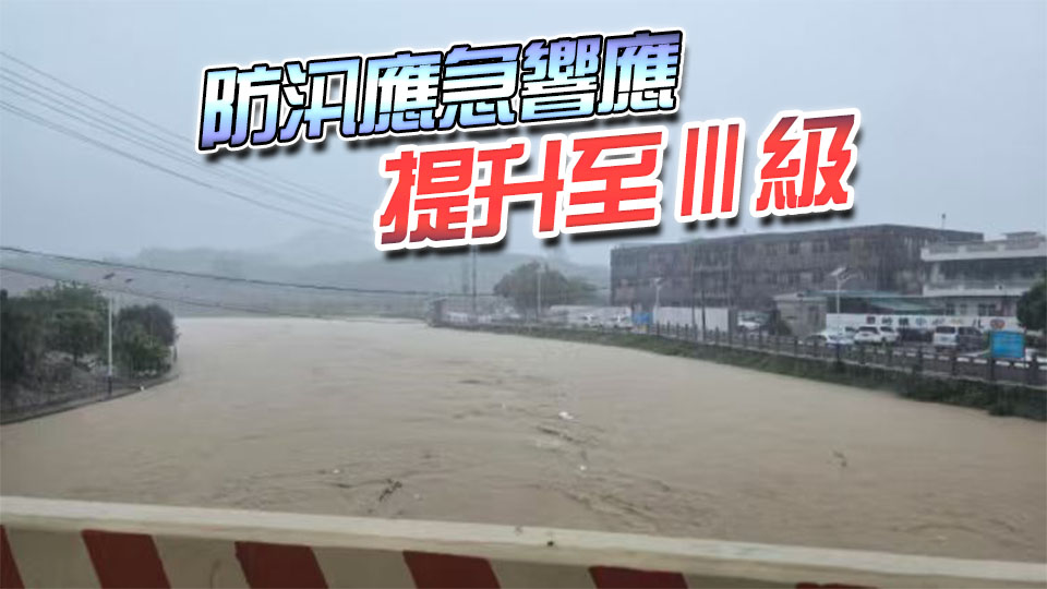 本輪強降雨廣東累計轉移13283人 12個地市啟動應急響應