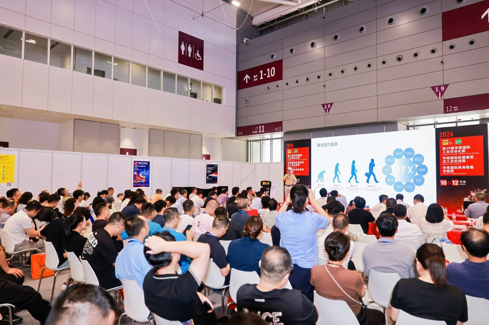 2026 華南國際工業博覽會在深圳盛大啟幕