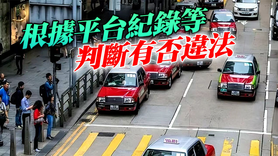 陳美寳：網約車標識非執法唯一憑據