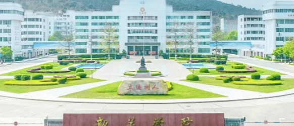 提質培優賦能成才！韶關學院發布2026年招生政策六大亮點