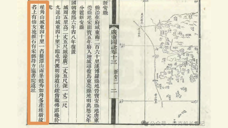 【港深地名故事】特區報對面的村子：香港錦田地理志