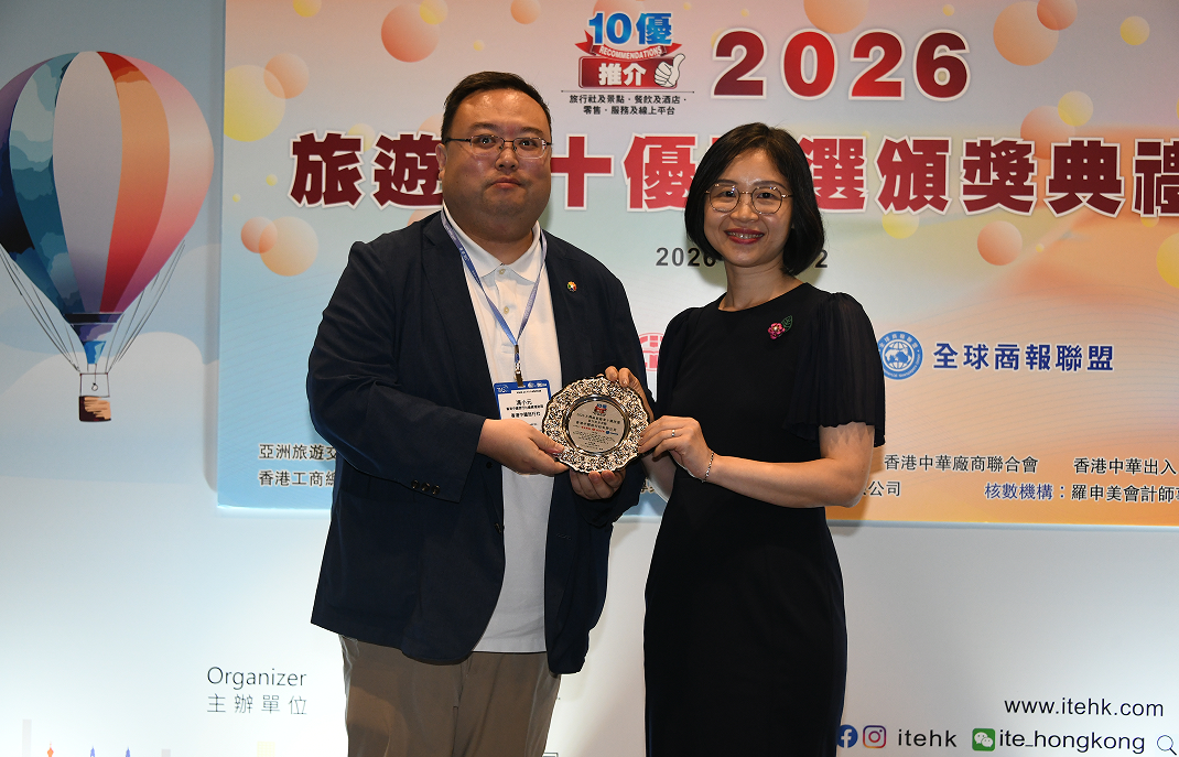 香港中旅社：百年匠心深耕文旅 創新引領大灣區全域旅遊新篇章