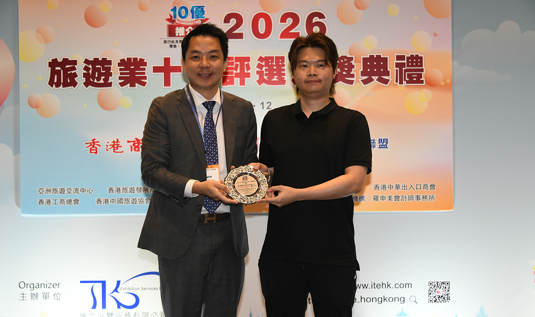香港藥品保健品有限公司：以誠製藥及守護健康 提供一站式供應鏈服務
