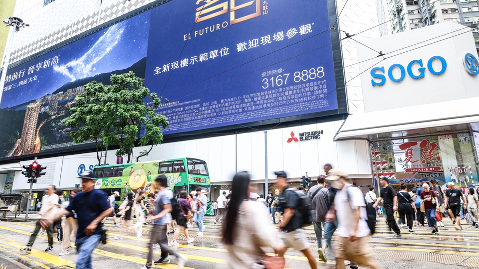 吳良好：香港五年規劃聚焦發展 建言獻策共謀長遠