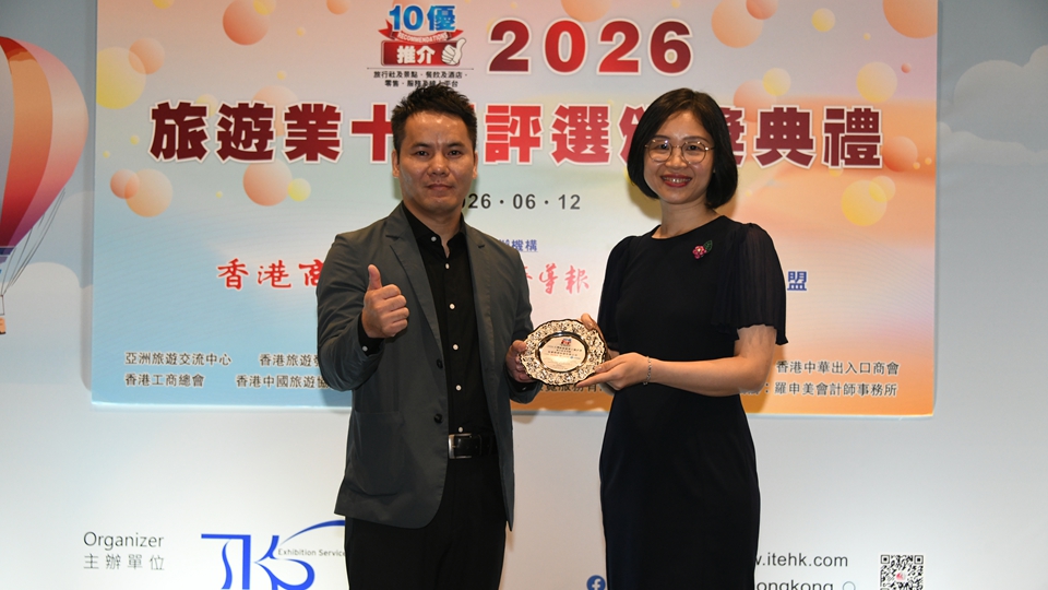 如意假期：堅持「客戶至上」 提供高品質旅遊體驗