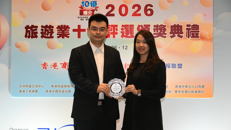 萬希泉： 扎根香港民族品牌 多元跨界創新工藝