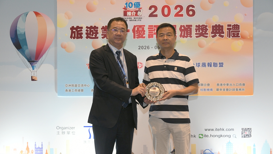 香港大藥房有限公司：優惠惠及遊客 踏實守初心