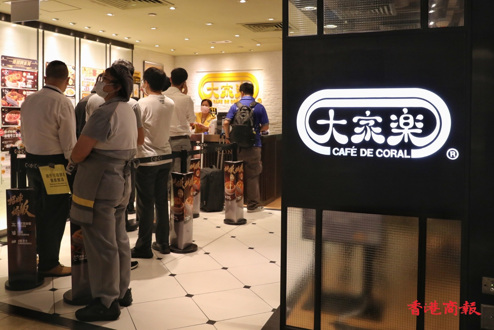 去年少賺近30% 大家樂﹕本財年暫不加價