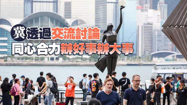 香港五年規劃｜陳茂波：助社會更好凝聚共識、匯聚資源 增強發展力量
