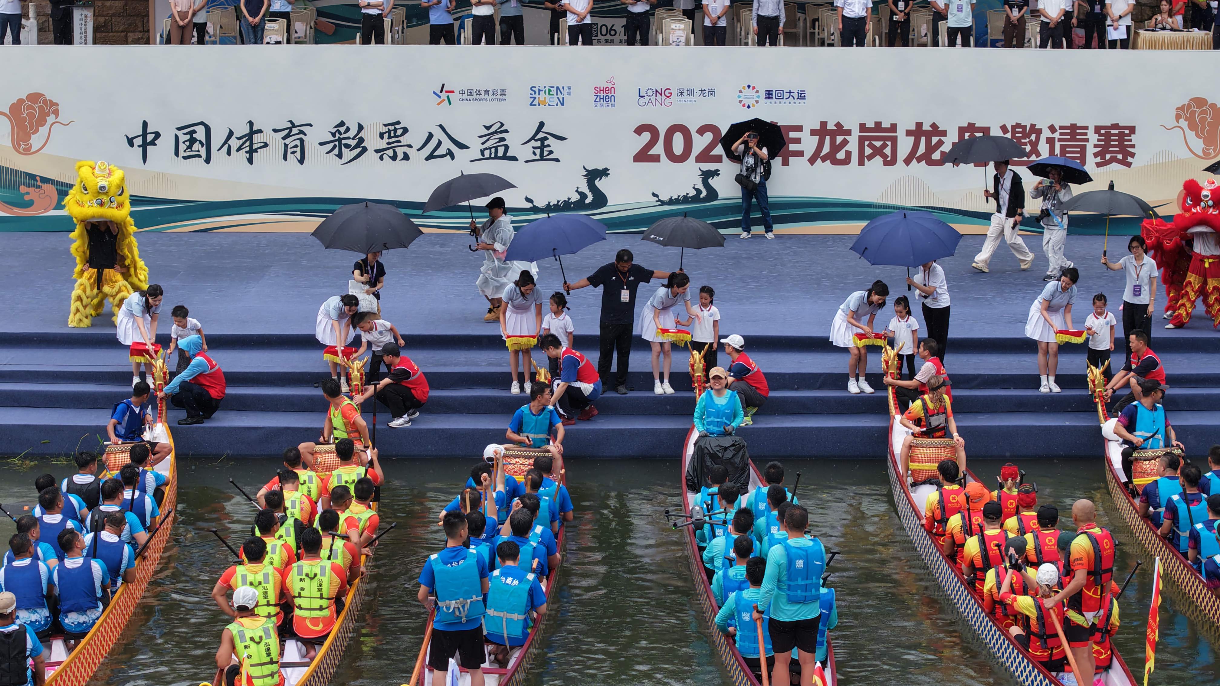 龍舟競渡迎端午 深圳龍崗舉辦2026龍舟邀請賽