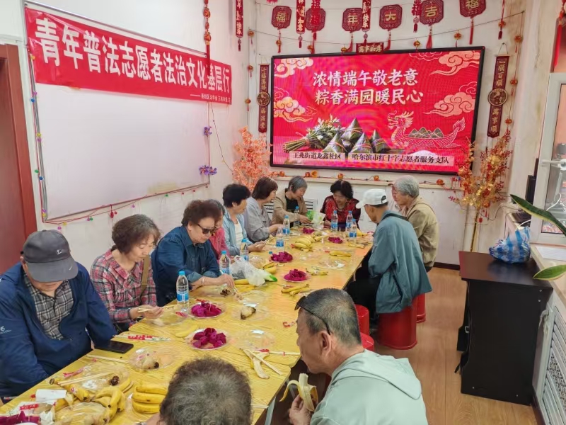 哈市香坊區社區端午活動氛圍拉滿