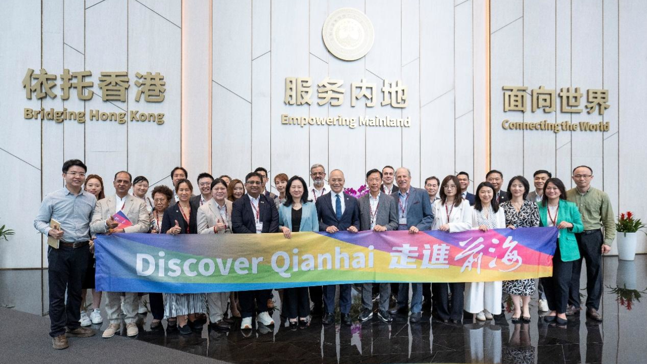 有片丨香港總商會組團走訪前海 共探灣區合作新機遇