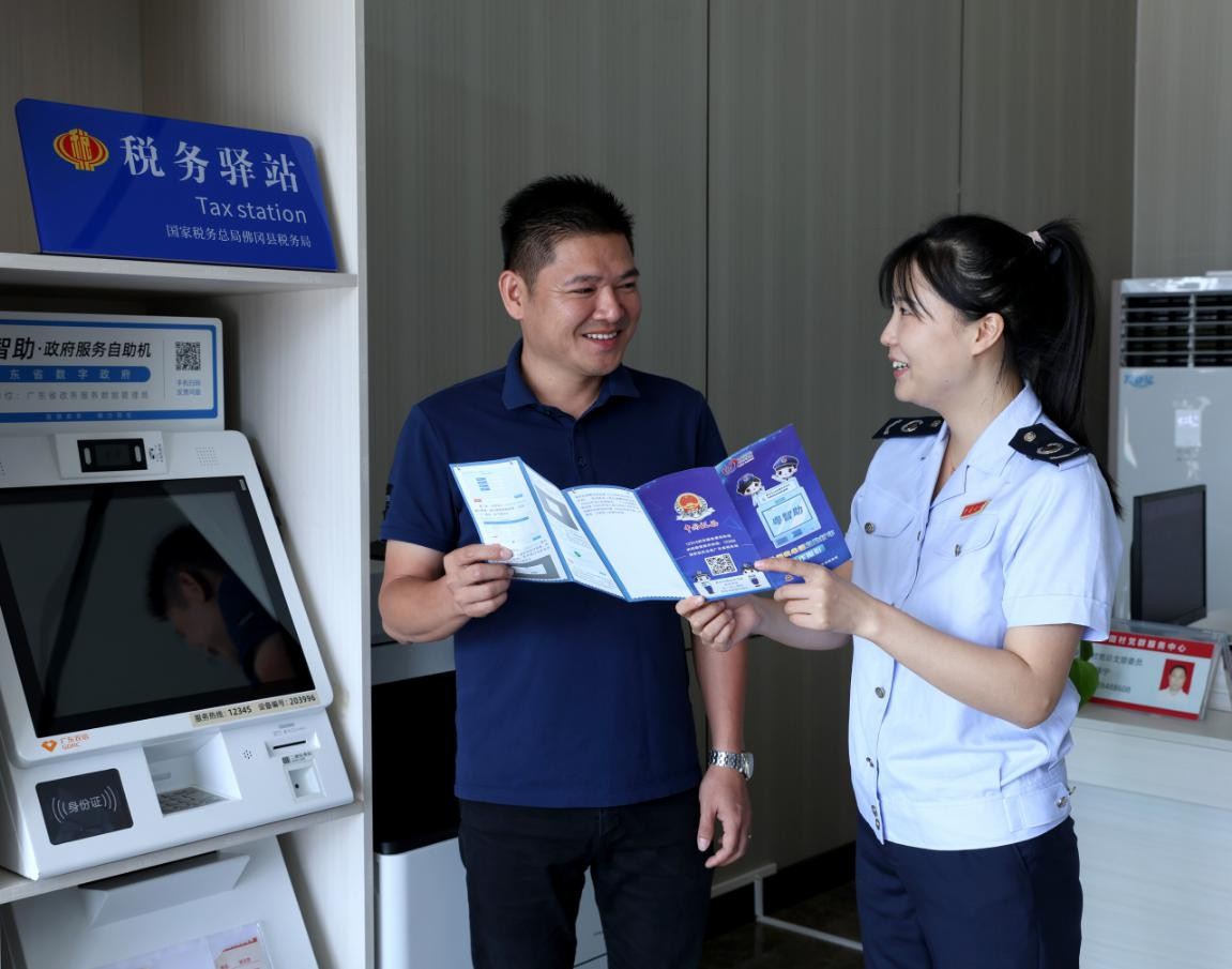 「高效辦成一件事」 廣東重塑稅費服務新體驗