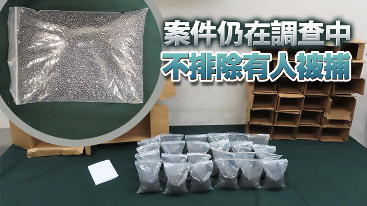 海關檢獲120公斤懷疑走私白銀 估計市值約220萬