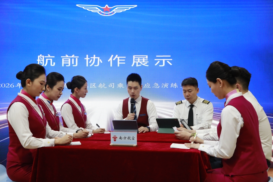 南航黑龍江聯手多航司開展乘務應急演練 築牢空中安全防線