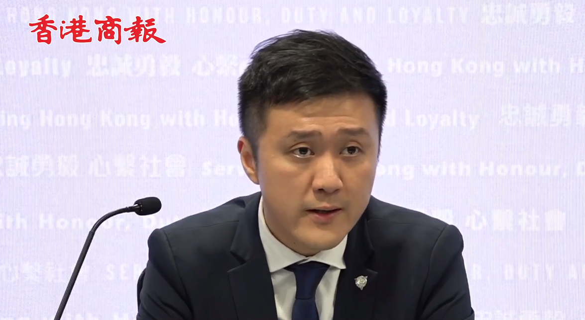 直播丨警方打擊非法收受賭注記者會