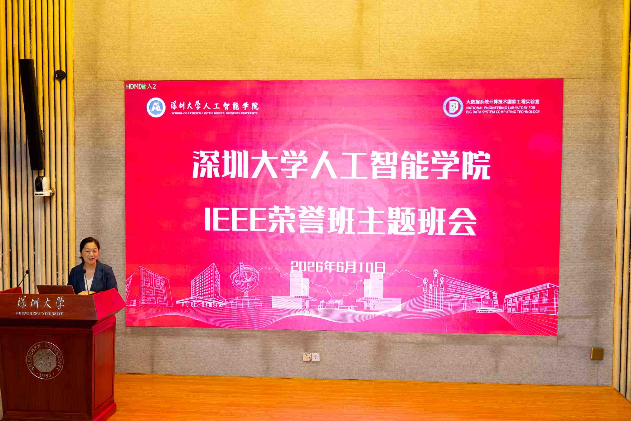 深大AI院士班交出亮眼答卷 大一新生斬獲全國一等獎