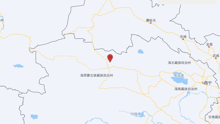 青海海西州發生6.3級地震 已致1死4傷