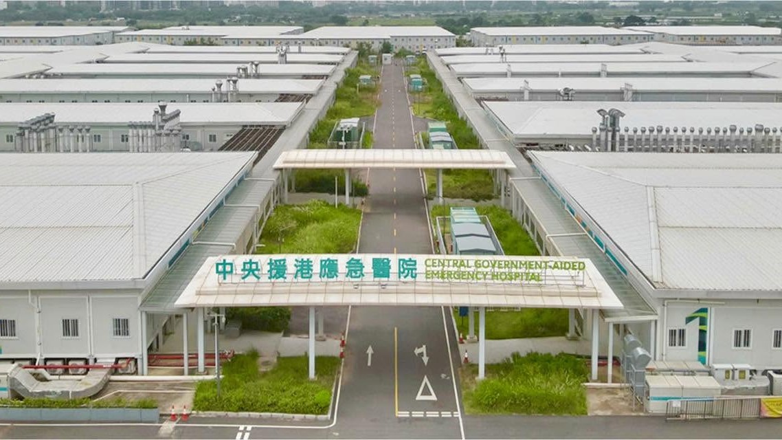 盧寵茂：醫衞局積極用好中央援港應急醫院 強調河套已有學研協同良好起點