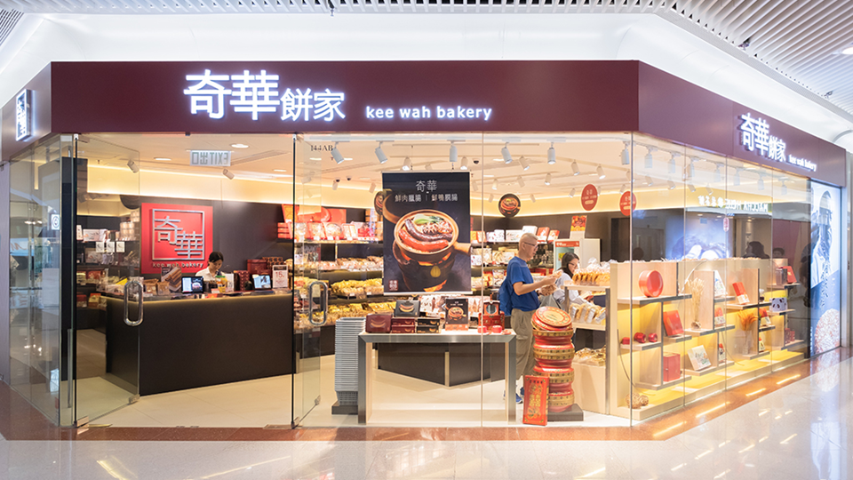 奇華餅家內部網絡系統疑遭攻擊 涉員工、網店客戶及會員等資料