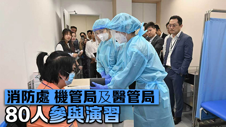 衞生署舉行跨部門演習 加強政府應對埃博拉病防控能力