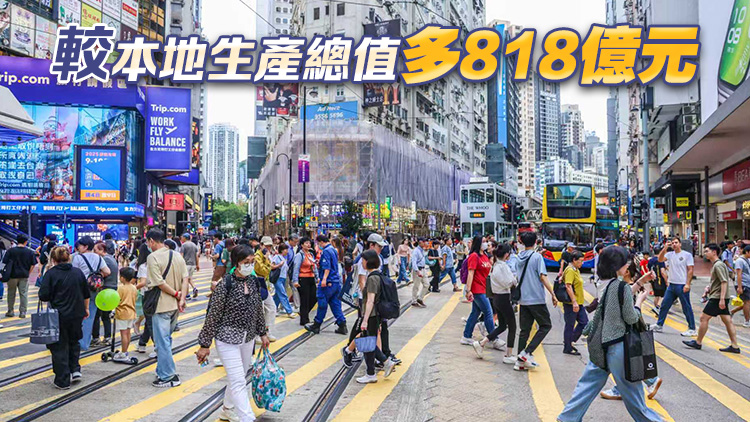 2026年首季本地居民總收入9257億元 按年升5.1%