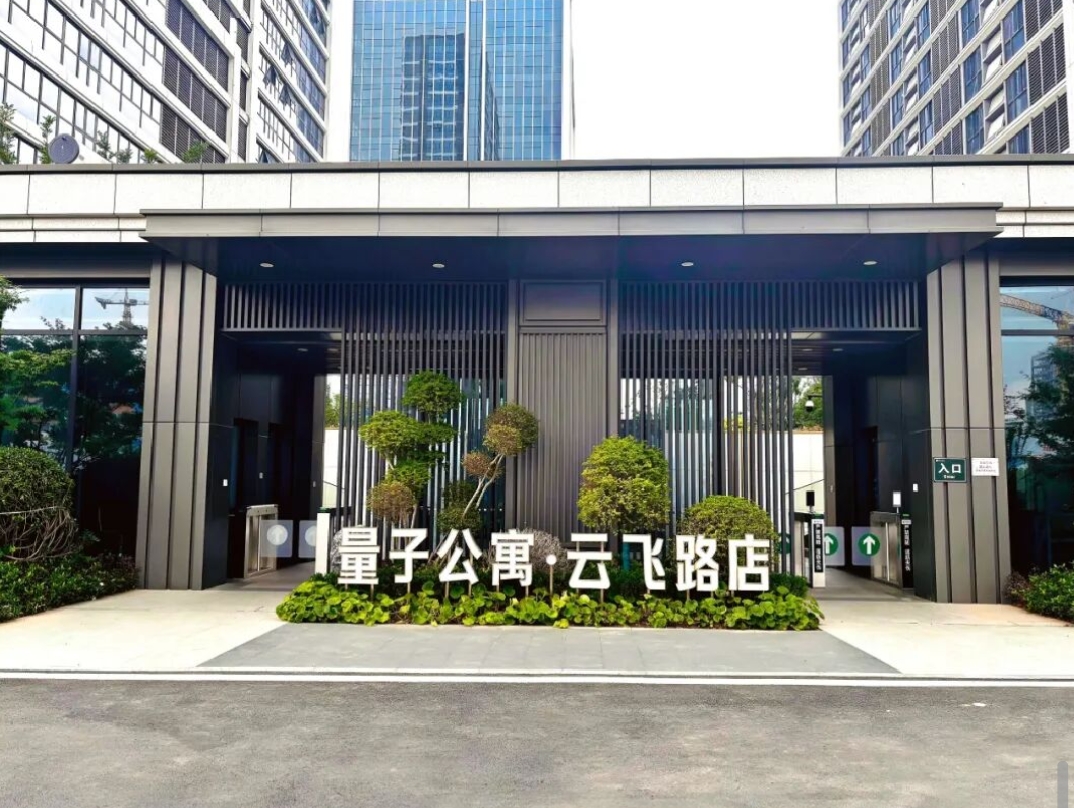 變「落腳」為「扎根」：合肥高新區的安居答卷