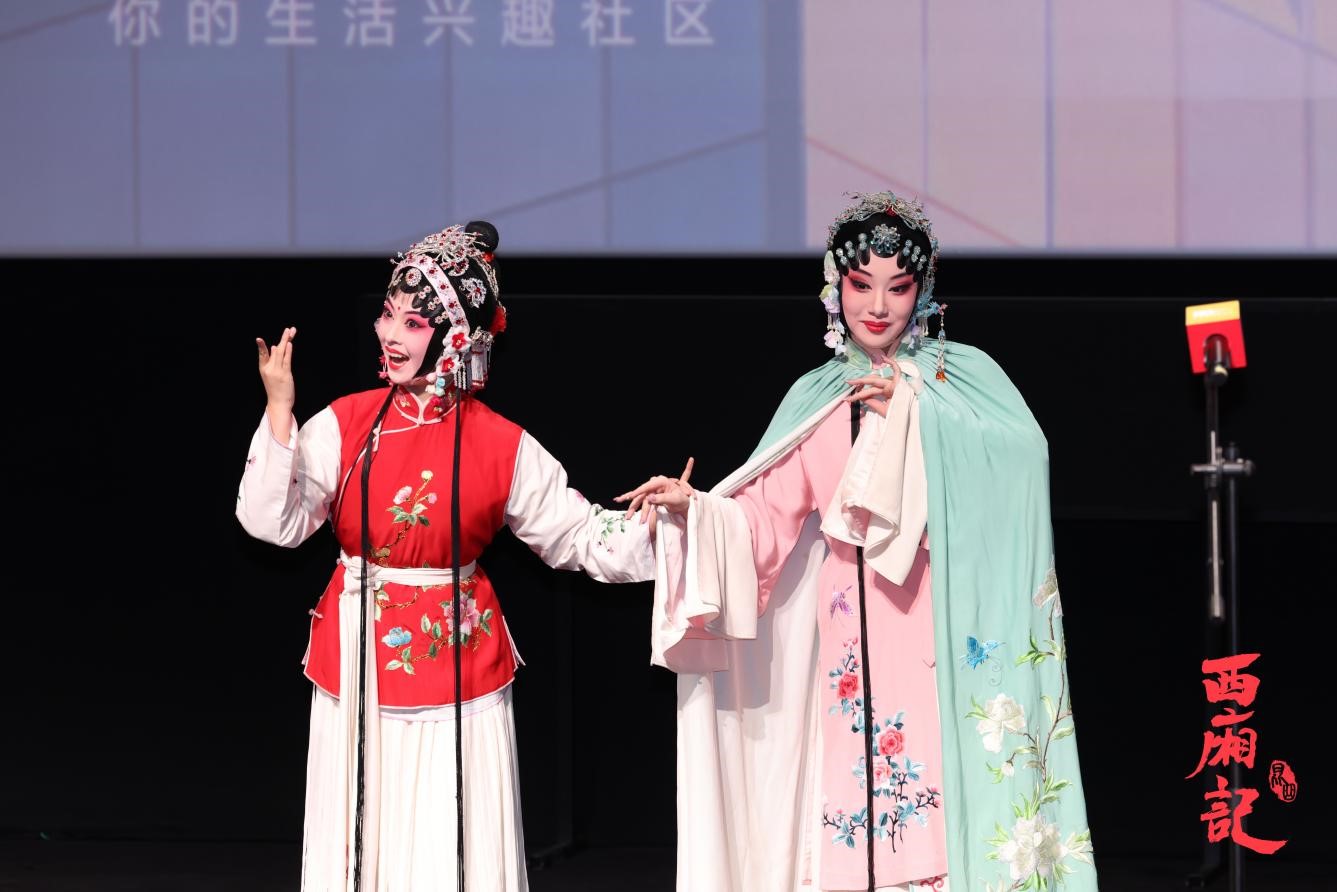 電影《西廂記（昆曲）》在上海國際電影節首映
