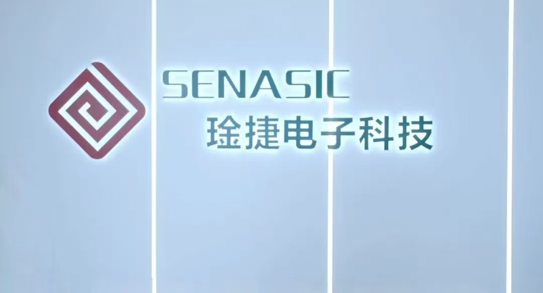 琻捷電子在港掛牌 無錫高新區上市企業增至50家 今年已添3家
