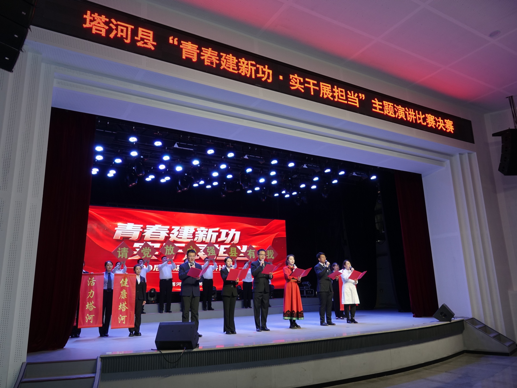 青春建新功 實幹展擔當|黑龍江塔河縣舉辦90後科級幹部演講比賽
