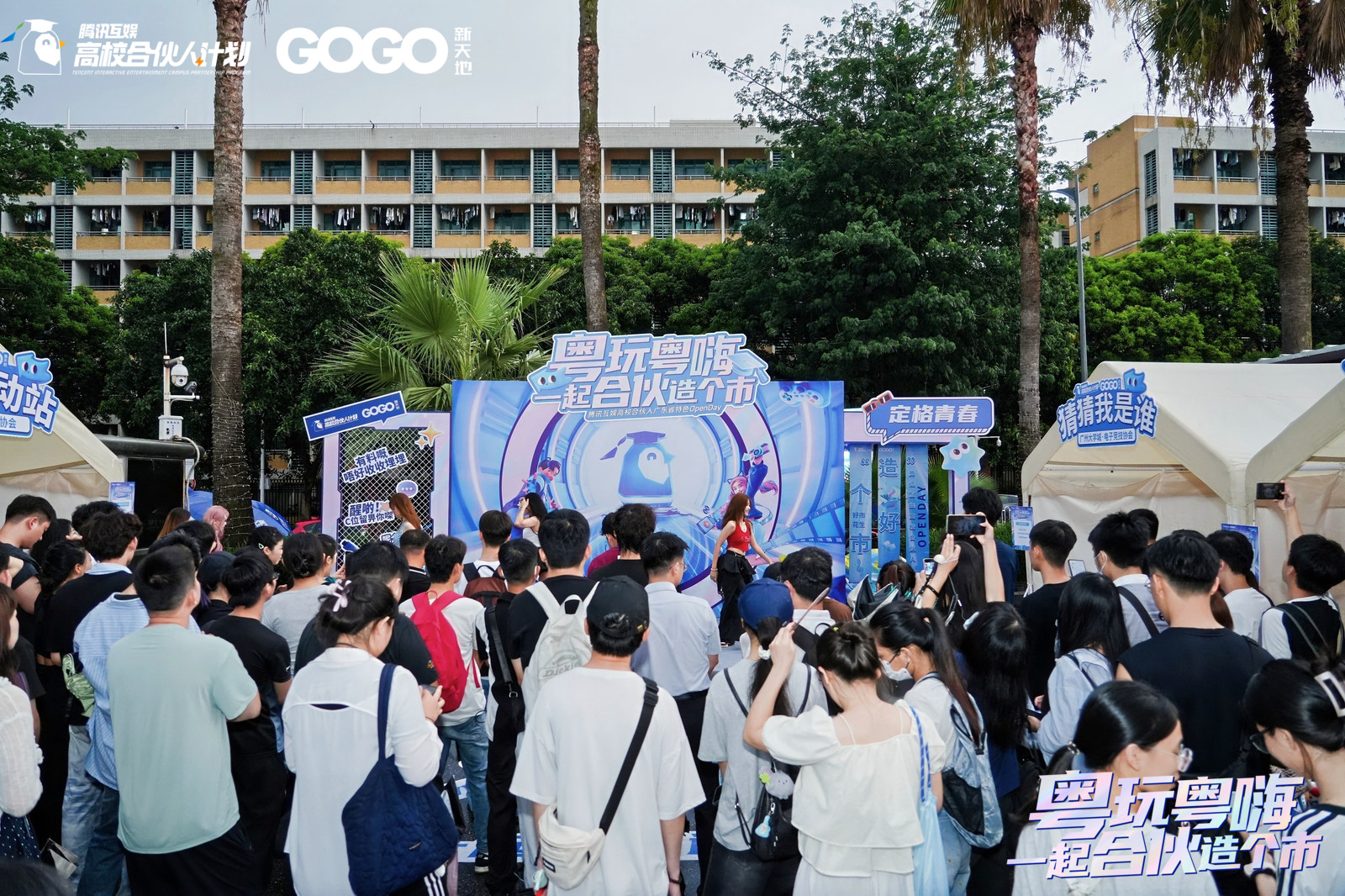 頂流賽事活動輪番登場  廣州加速邁向全球遊戲電競產業高地