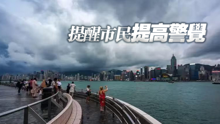 天文台：強雷雨區逐漸靠近本港 未來兩三小時或有大雨