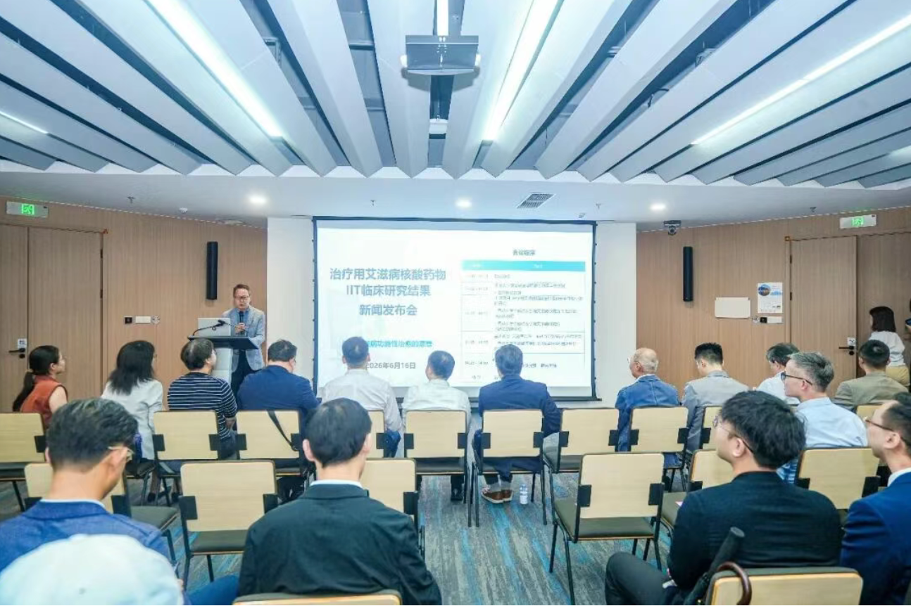 港大科研成果落地無錫  醫克生物發布愛滋病治療性核酸疫苗臨床突破