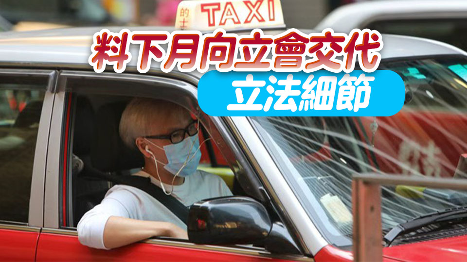 商用車司機體檢年齡門檻擬降至65歲 運物局：明年中落實修例