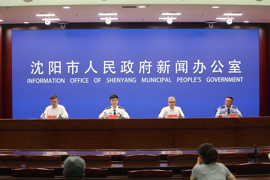 全域嚴打清源斷流 科技賦能全民防毒 瀋陽通報近一年禁毒攻堅豐碩戰果