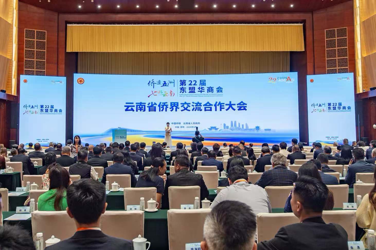 春城之約：跨越山海的僑心匯聚