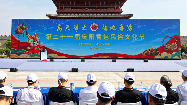 第二十一屆慶陽香包民俗文化節正式啟幕