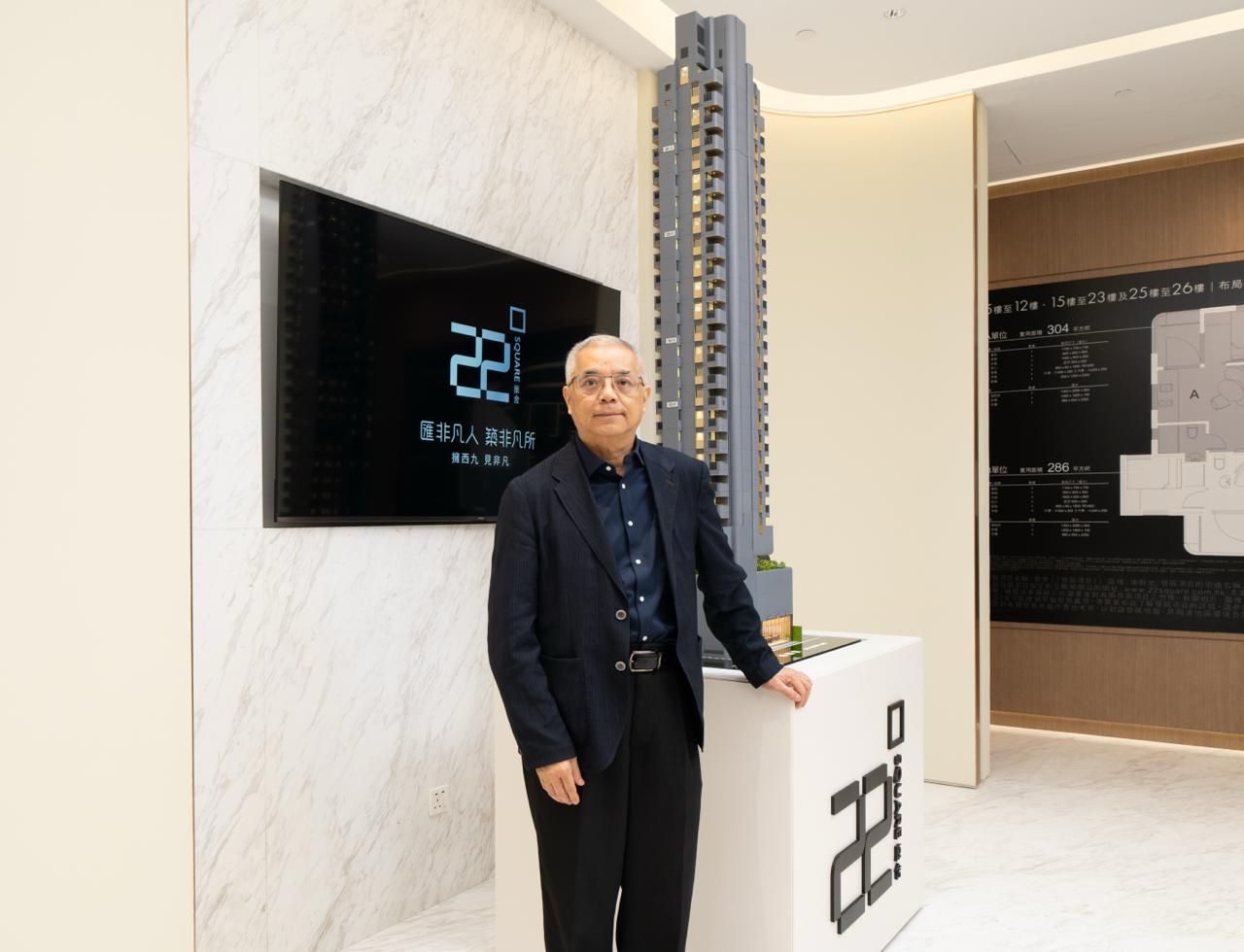 【港樓】西九新盤原舍展銷廳開幕 擬下季推出