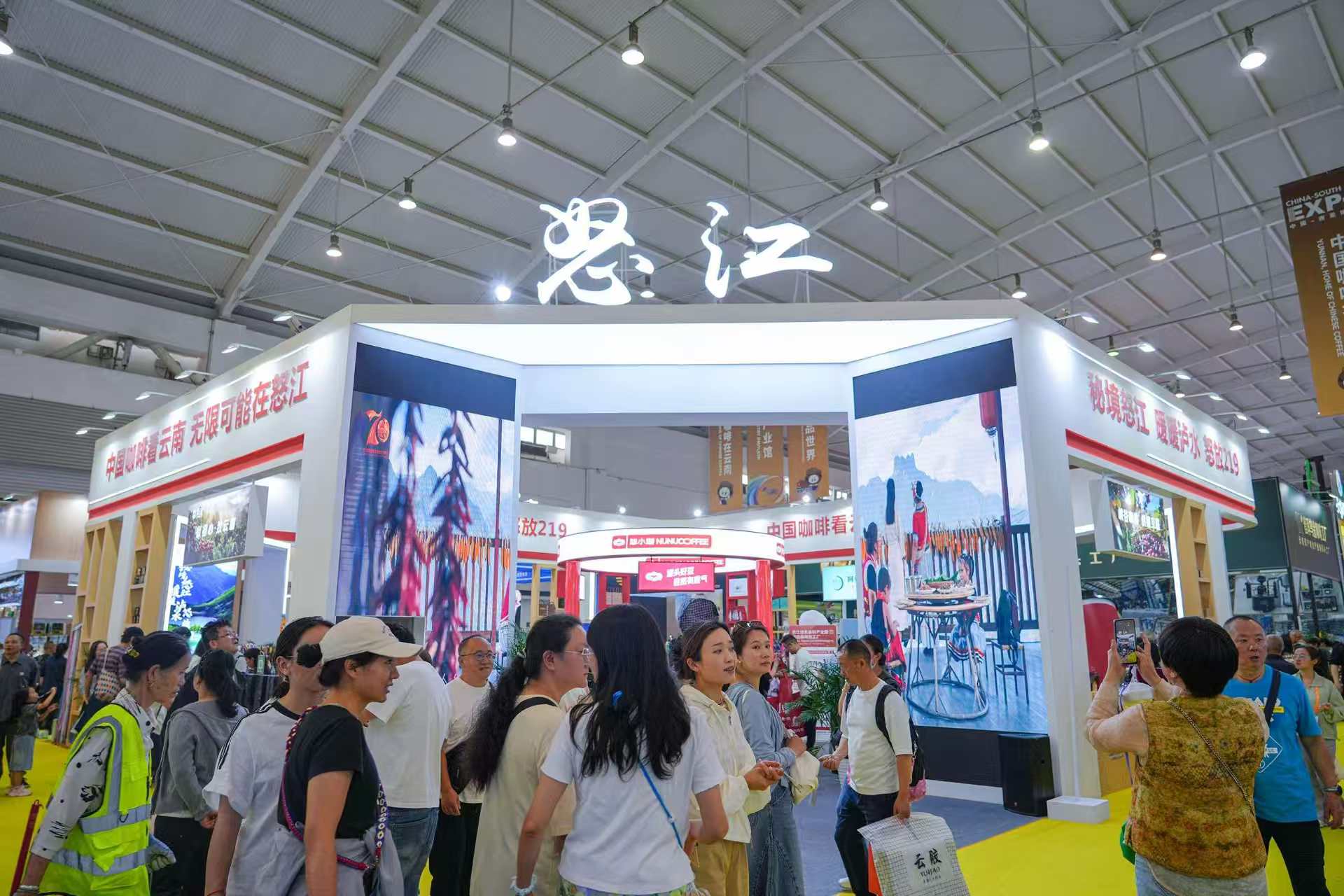 全國首單中巴咖啡貿易落地南博會  怒江企業簽下102萬元咖啡豆出口訂單