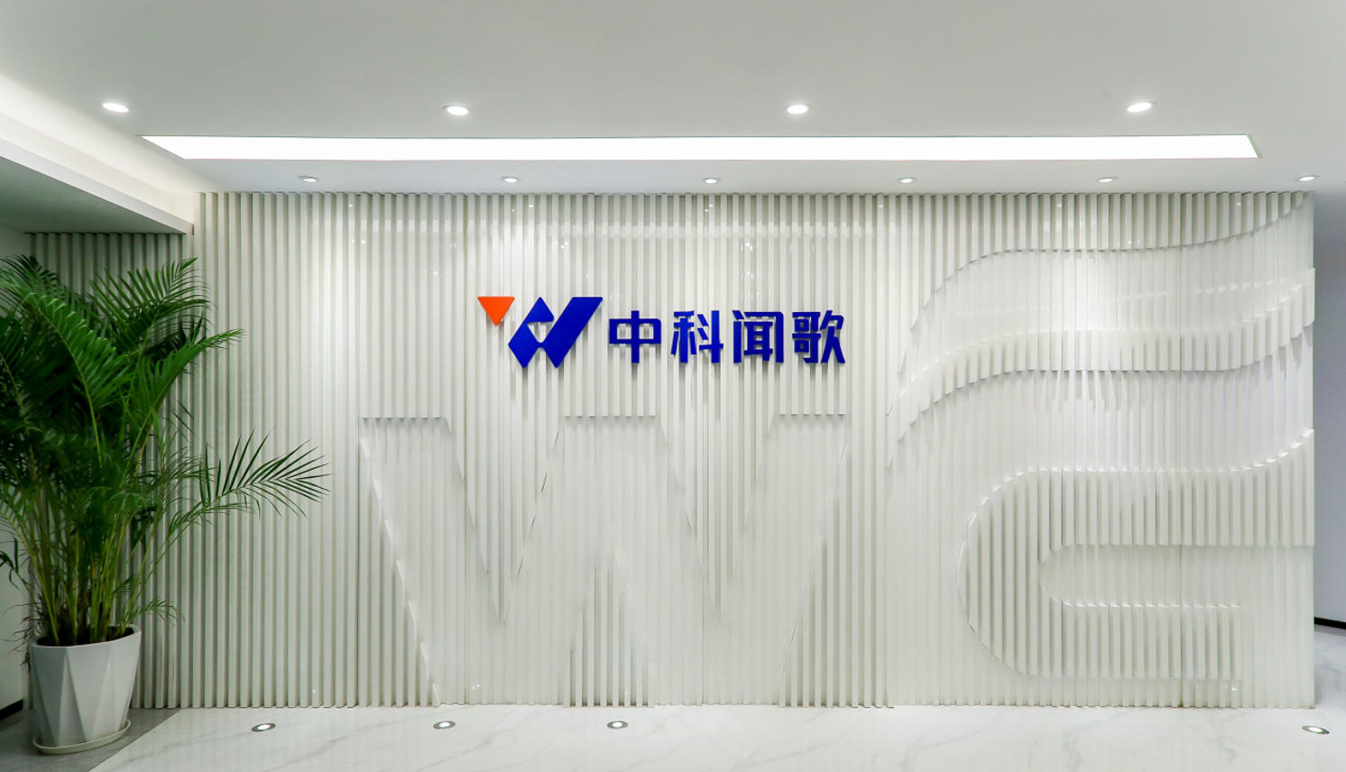 對標海外Palantir 中科聞歌啟港股招股 衝刺決策大模型第一股