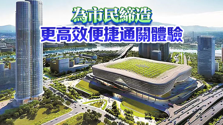 夏寶龍參觀新皇崗口岸 鄧炳強：港深兩地正同步推進內部施工