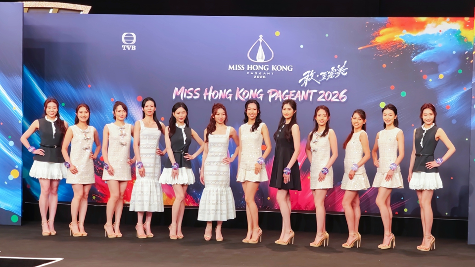 有片｜【娛樂】2026香港小姐12位候選佳麗率先睇